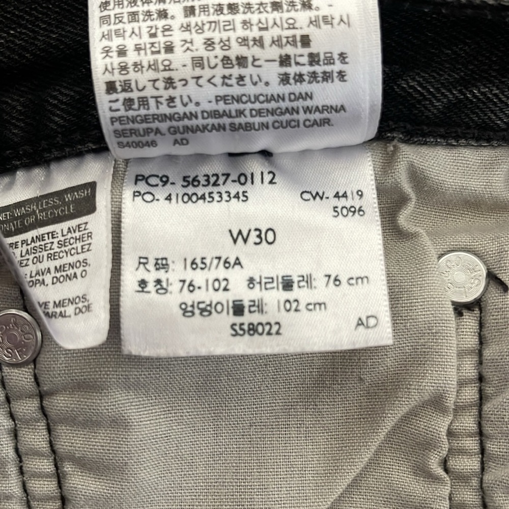 LEVI’S SHORTS - Picture 9 of 9